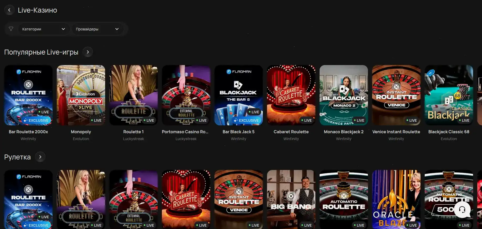 Процедура регистрации в казино Волна с шагами